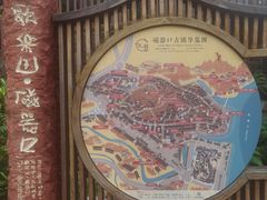 -磁器口古镇