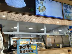 -TACO STAR 塔可星(下沙宝龙店)