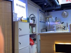 -野人牧坊Gelato(天津南开大悦城店)