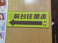 -中广艺影传媒艺术(福田校区)