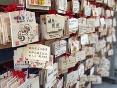 -难波八坂神社
