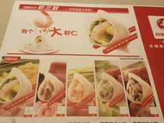 菜单-喜家德虾仁水饺(华强天虹店)