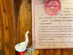 -德国金皇冠啤酒坊(硅谷大街店)