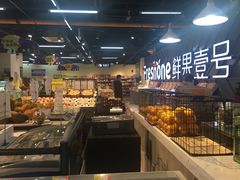 -鲜果壹号(旺墩店)