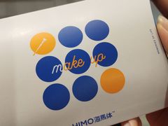 -海马体照相馆(海口日月广场店)