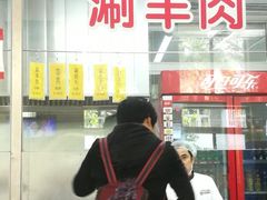 -北大学一食堂