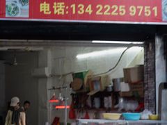 -佳武干面