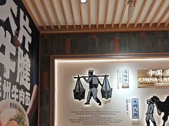 -马记永·兰州牛肉面(3019君尚店)