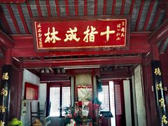 -狼山风景名胜区