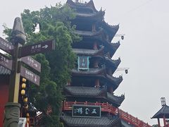 -丰都鬼城名山景区