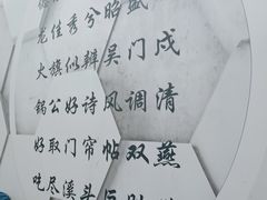 -德龙火锅(松源街直营店)