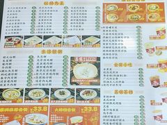 -荔银肠粉(广州天河华利路店)