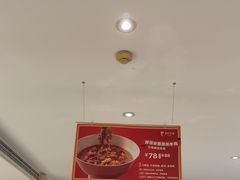 -眉州东坡(民族园店)