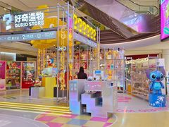 -广州保利时光里(建设大马路店)