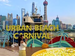 -北外滩滨江绿地