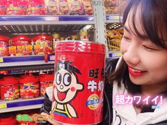 -麦德龙(郑东店)