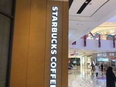 -星巴克(北京门头沟长安天街店)