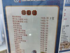 -纯坊佳哥手作(江汉路店)