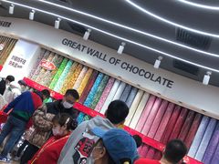 -m豆巧克力世界(上海世茂广场店)