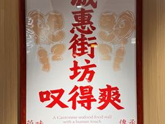 -蚝得喜海鲜(东城店)