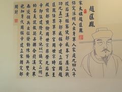 -保定会馆(红旗大街店)