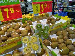 -沃尔玛购物广场(中山店)