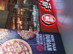 门面-比格比萨自助(万柳华联店)