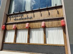 -钟吾小馆·地道徐州菜(锦创书城店)