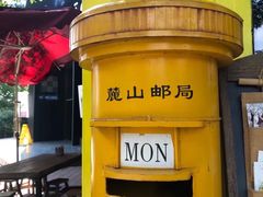 -茶颜悦色(岳麓山顶店)