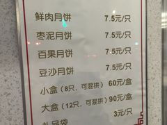 菜单-新川饮食(新川小区店)