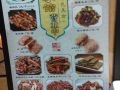 -南门小馆·清真(国贸商城店)