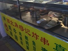 -新五爱道夜市