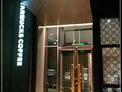 门面-星巴克(北京通州新光大中心店)