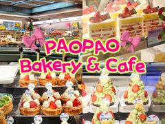 -PAOPAO Bakery&Café(港汇店)