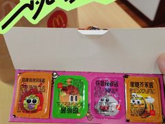 -麦当劳(健德桥得来速店)