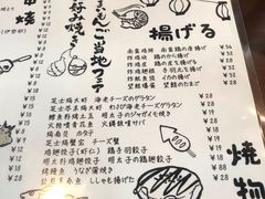 菜单-望鲸居酒屋