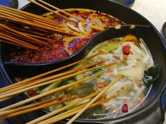 -钢管厂五区小郡肝串串香(南山店)