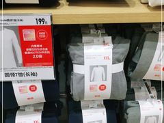 -优衣库(青岛万象城店)