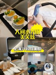 -JY·VALMONT法儿曼官方面护·海菲秀黑钻体验中心