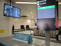 -杭州萧山国际机场