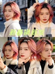 -潮沙龙剪发烫发染发