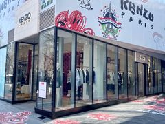 -KENZO(北京三里屯店)