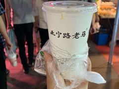 -清真老马家国华牛奶鸡蛋醪糟(正宁路店)