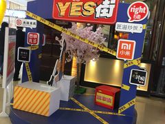 -天虹购物中心(石路店)