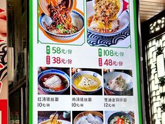 菜单-新万鑫银丝面·非遗无锡味(惠山古镇店)