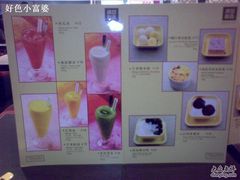 -满记甜品(王府井北京市百货大楼店)