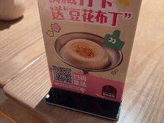 -耶里夏丽·丝路国际·新疆餐厅(浦东区东方路店)