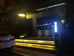 -LAMP BAR 水烟音乐酒吧