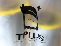 -TPLUS茶家(浦电路店)