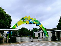 -上海鲜花港